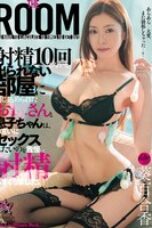 DASS-792