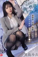 SONE-745