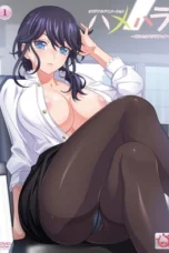 hamehara-1-cover