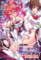 s_Seikou-Senki-Pony-Celes-Episode-1