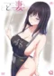 todo-no-tsumari-1_compressed